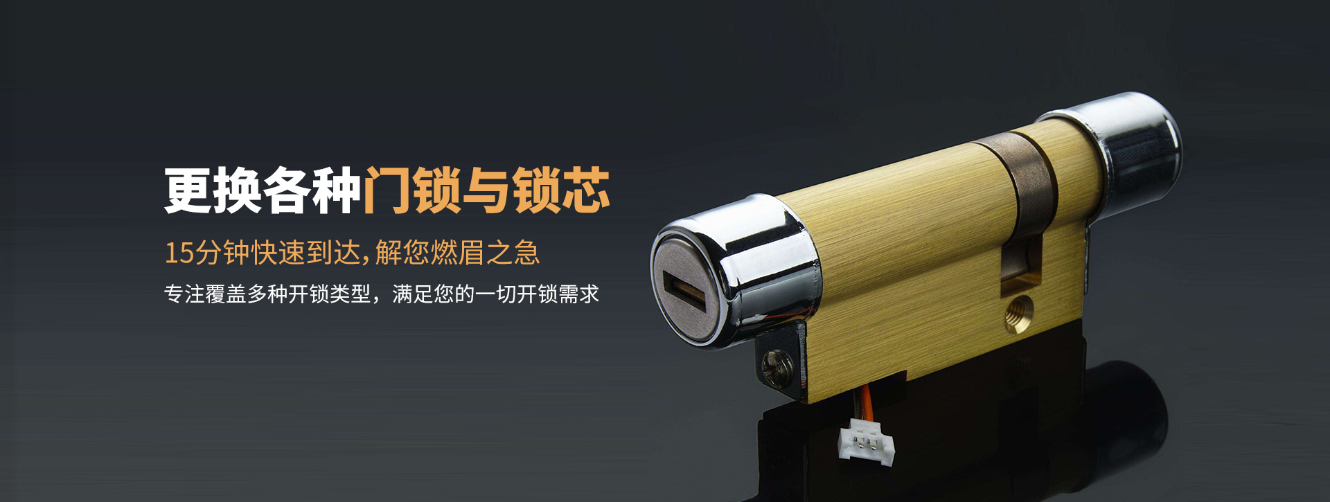 直辖县级行政单位琼中黎族苗族自治县banner03