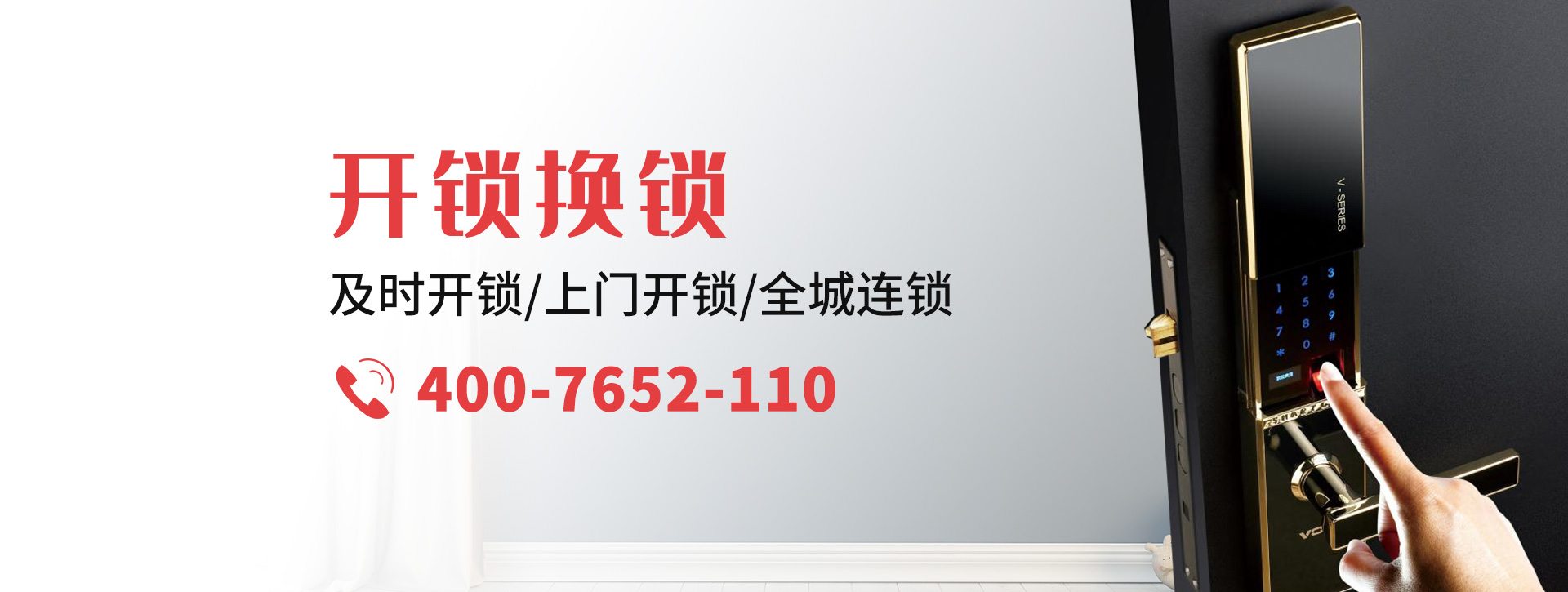 直辖县级行政单位琼中黎族苗族自治县banner